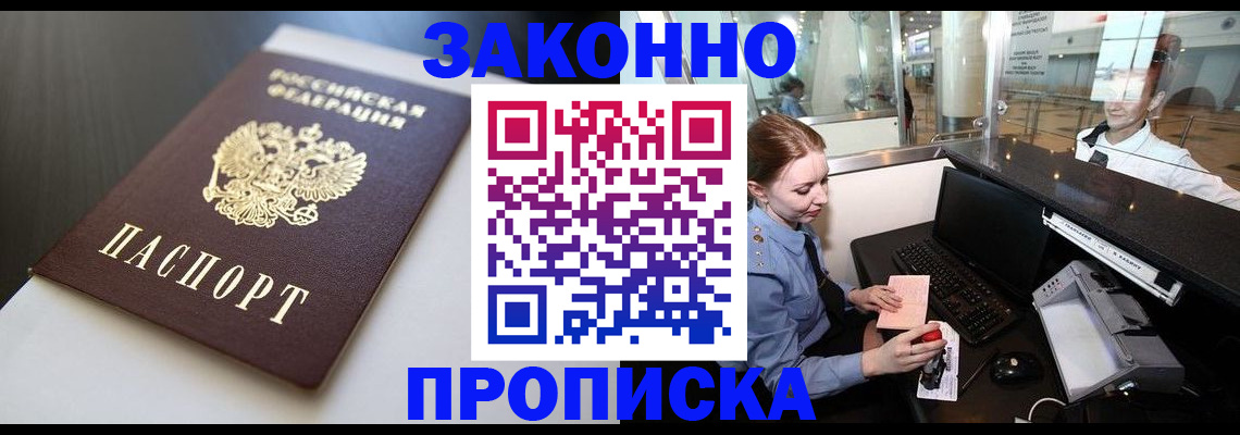 временная регистрация госуслуги в Ярцево