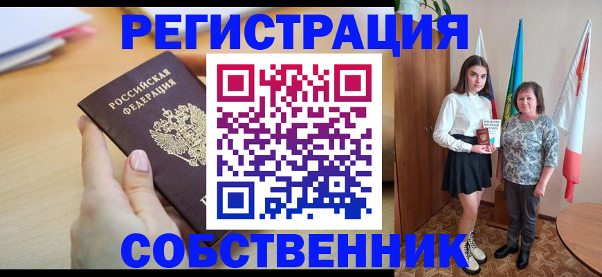 найти адрес прописки в Ярцево