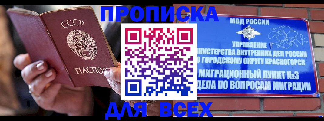 регистрация для дет. сада в Ярцево